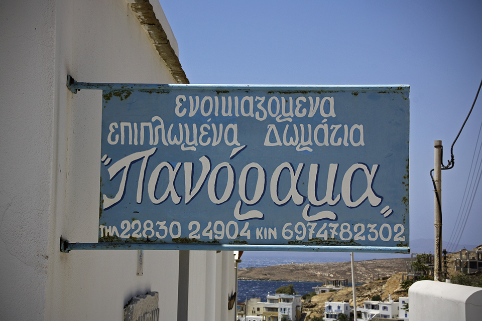 tinos-grece-cyclades-95