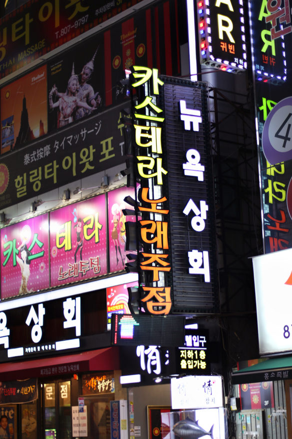 corée busan nuit